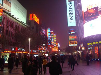 Artère commerçante de Nanjing Road à Shanghai