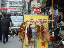 Menu d'un restaurant dans la vieille ville de Shanghai